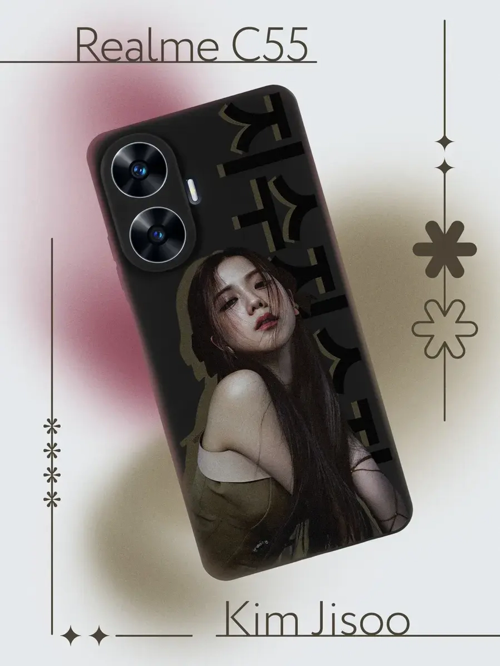 Чехол на Realme C55 с принтом