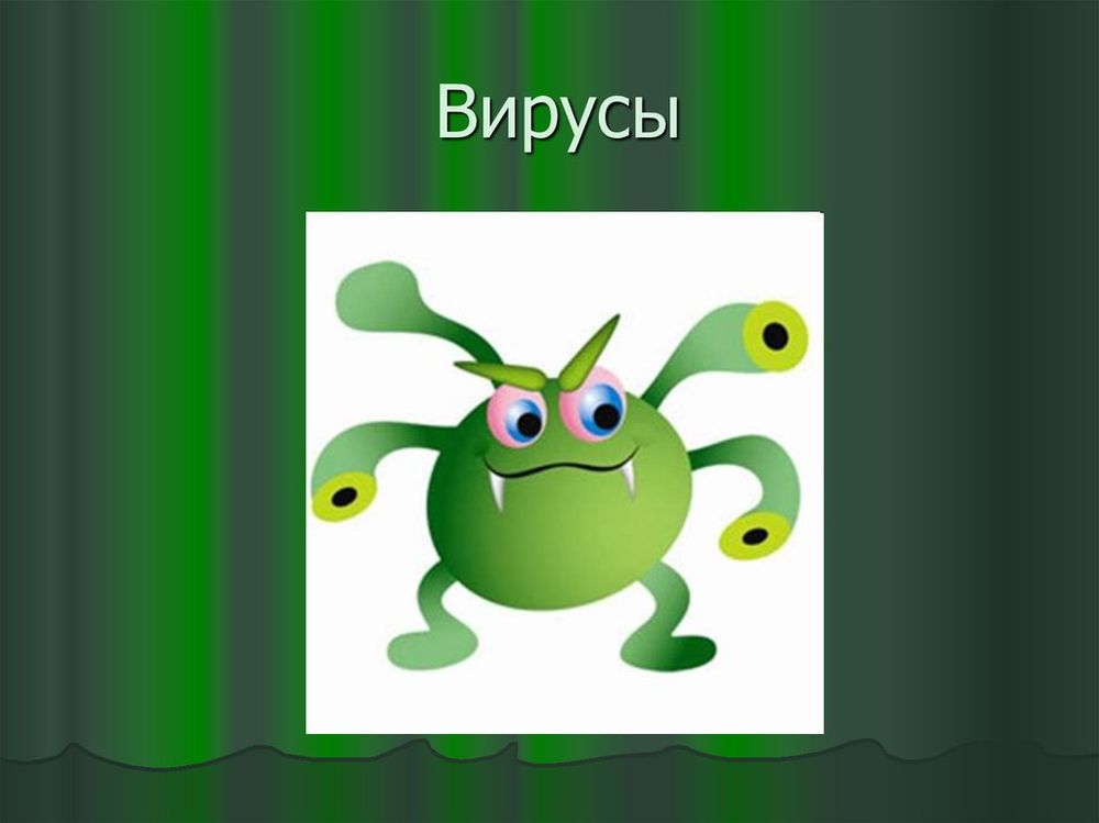 Модель Вирус спида — купить по ФГОС | Учебный стандарт Модель Вирус спида — купить по ФГОС | Учебный стандарт