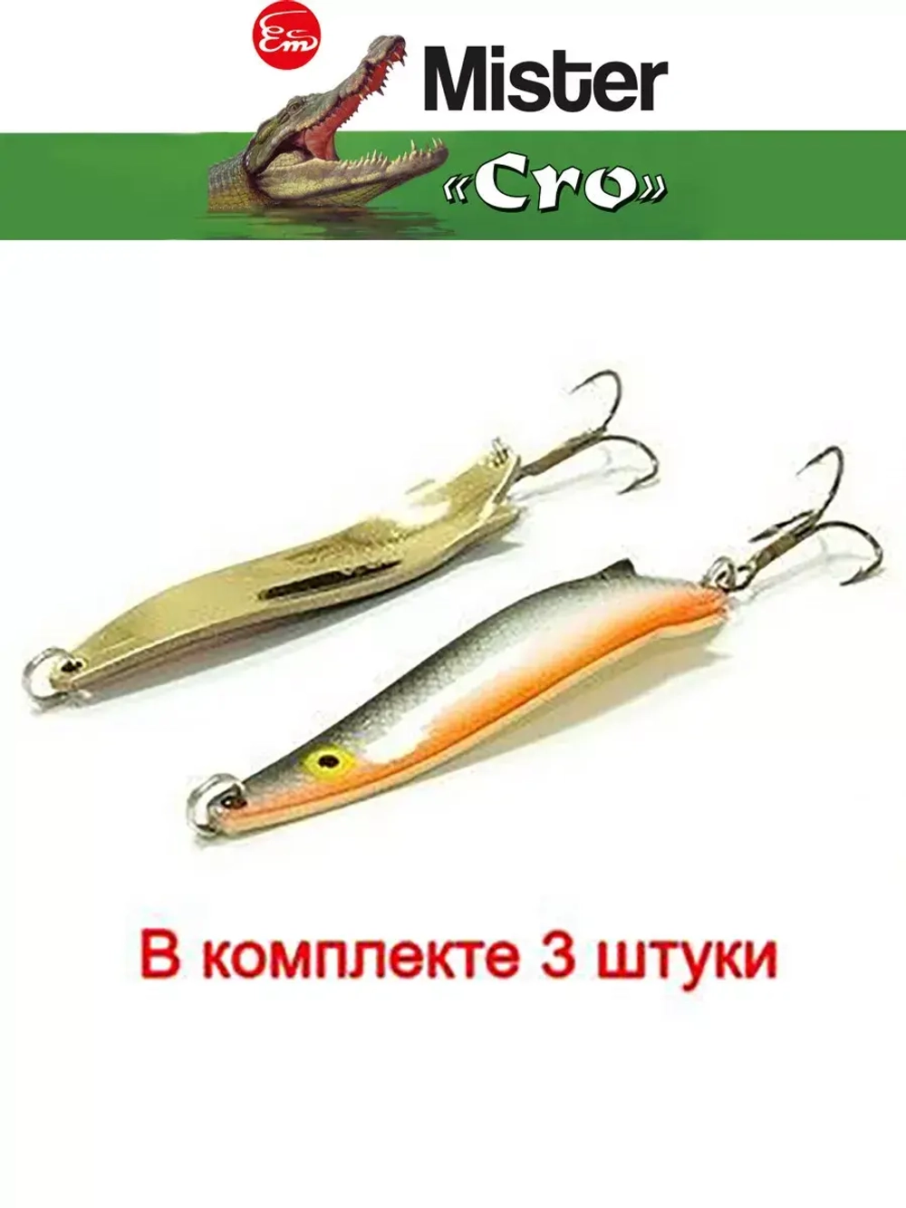 Блесна для рыбалки вращающаяся Mepps AGLIA MOUCHE