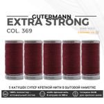 Нитки суперкрепкие Gutermann Extra Strong M782 №40 (100 метров), 5 кат. | 369 винный