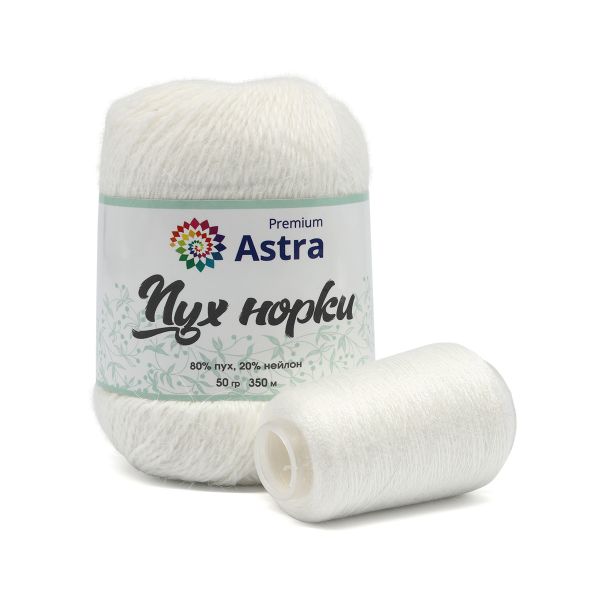 Пряжа Astra Premium (Астра Премиум) Пух норки / уп.1 мот. по 50 г, 290 м, 01 белый