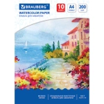 Бумага для акварели А4, 10 л., 200 г/м2, B "Южное побережье"