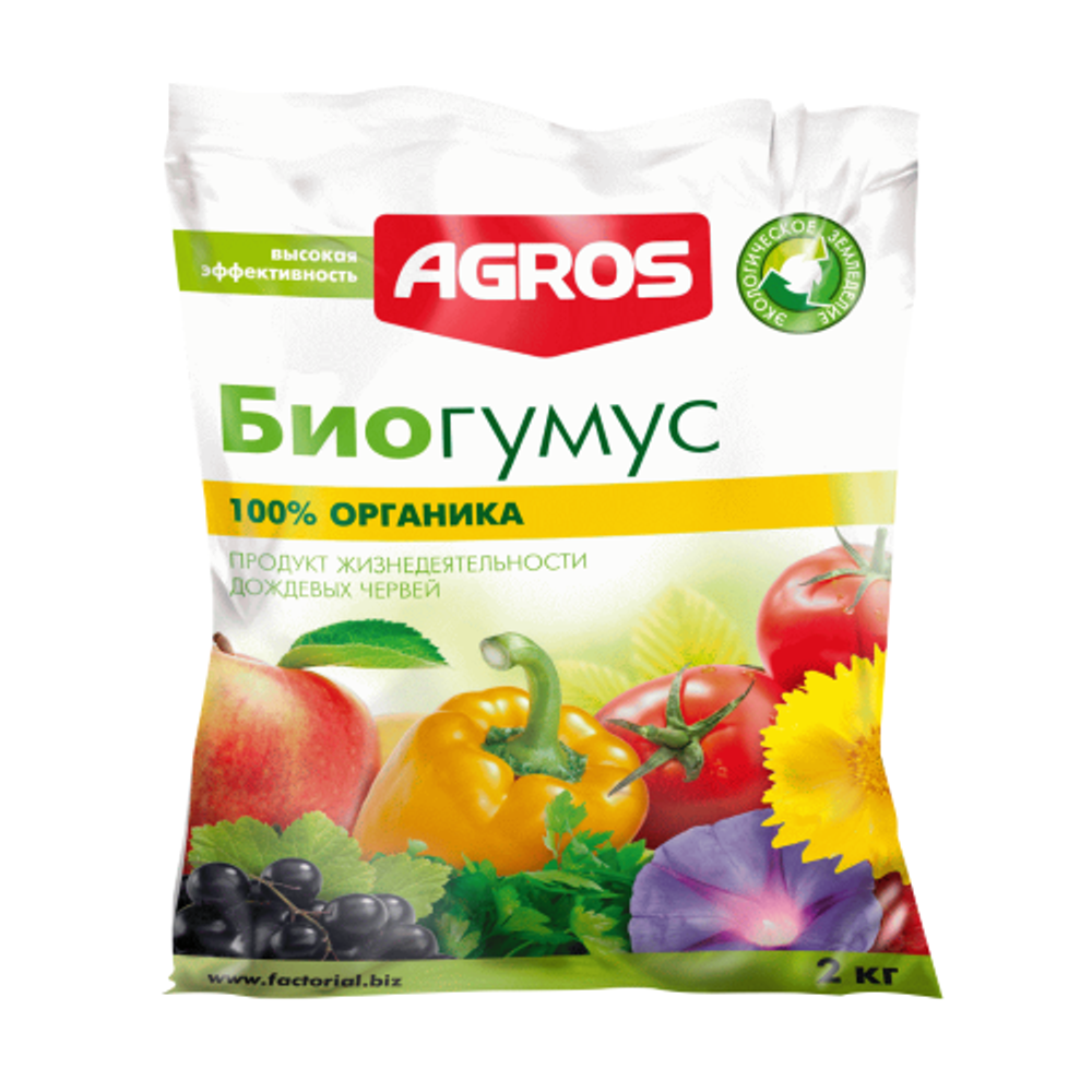 Биогумус 2кг