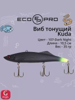 Виб (тонущий воблер) для зимней рыбалки Kuda 105мм 35г