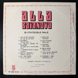 Виниловая пластинка Alla Baianova – Alla Baianova Și Cîntecele Sale LP Мелодия