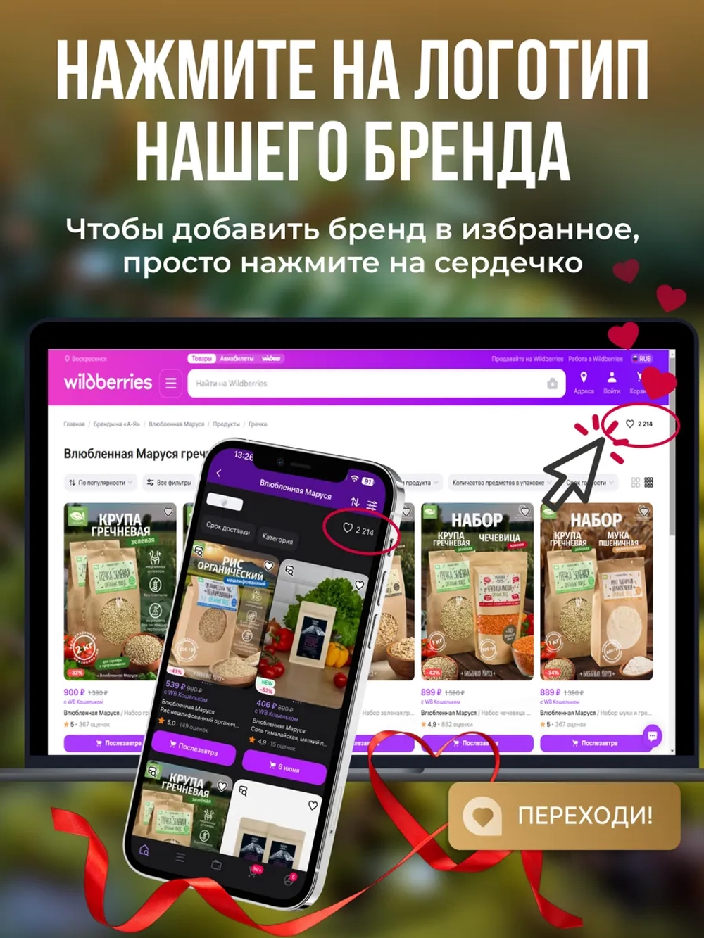 Подарочный набор для мужчин на 23 февраля