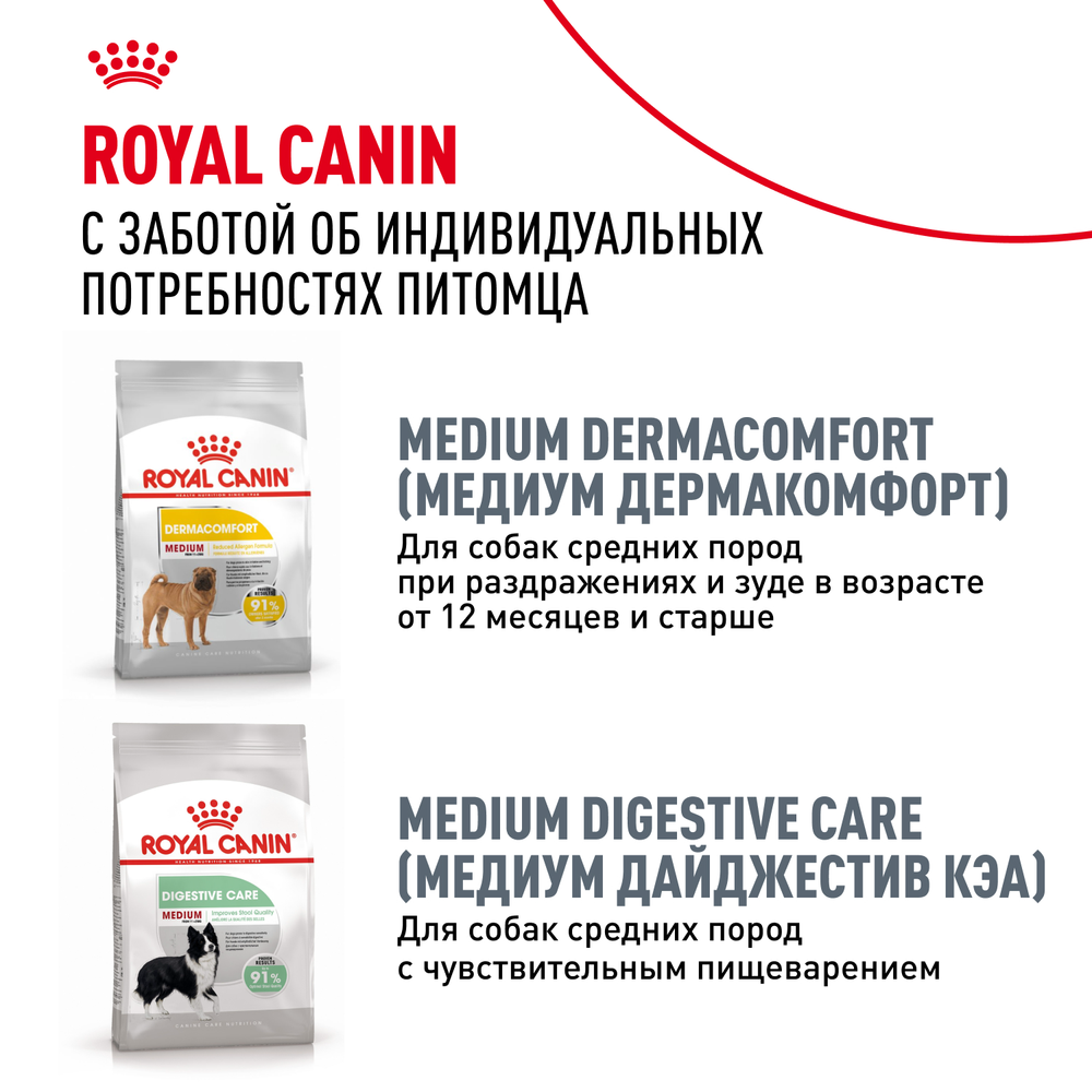 Royal Canin Bulldog Adult Бульдог Эдалт Корм сухой для взрослых собак породы Бульдог от 12 месяцев 3кг