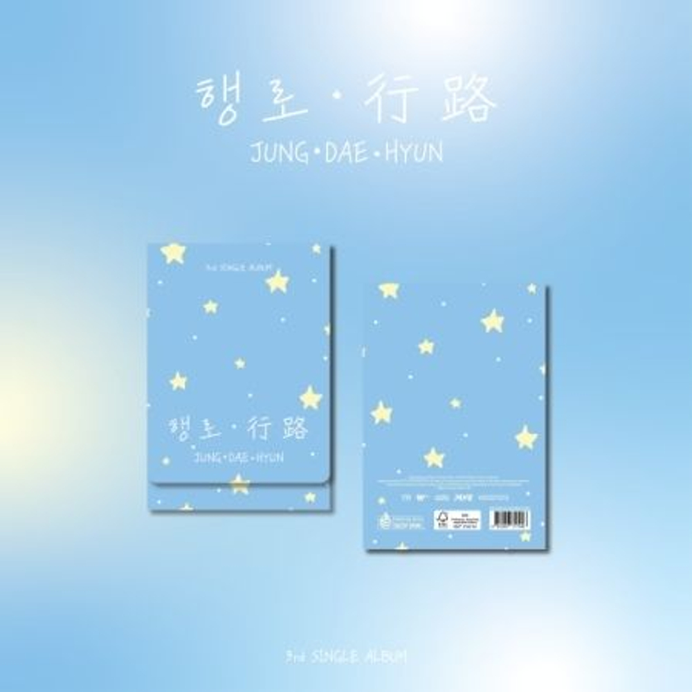 Альбом JUNG DAE HYUN - 3rd Single Album