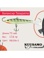 Балансир для зимней рыбалки Tasapaino 50мм, 4,4г, цвет BR-S