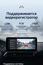 Магнитола для Peugeot 3008, 4008, 5008 2016-2024 - Teyes LUX ONE ROUND монитор 12.3" 2K QLED на Android 10, Быстрая, CarPlay, 4G SIM-слот