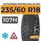 Autogreen Winter-Max S1-WS1 235/60 R18 107H XL шип.
