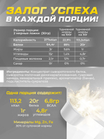 2 банки протеина с бананом и шоколадом 1800 гр