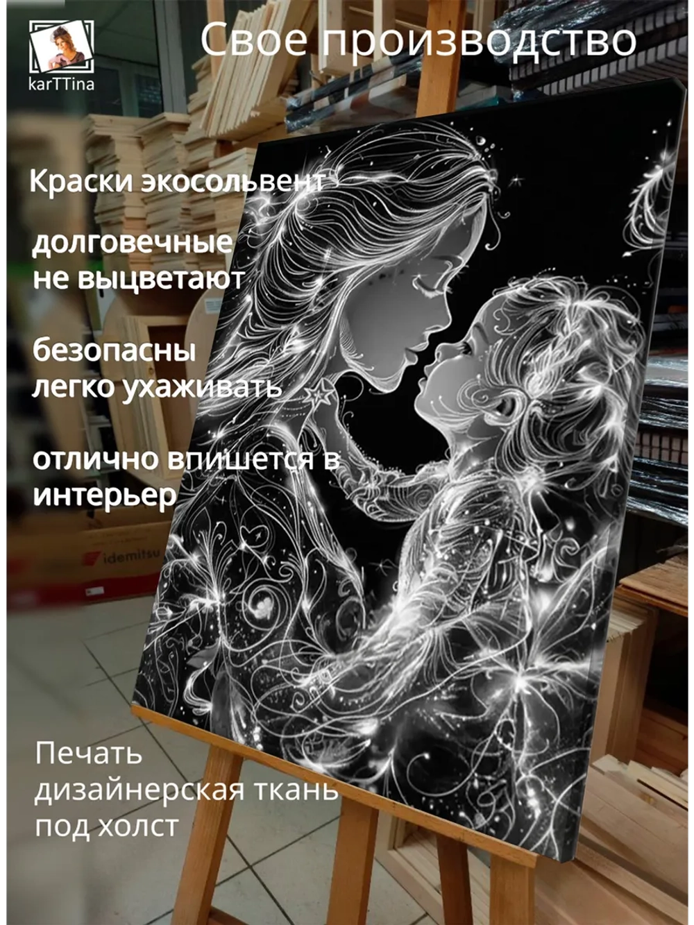 Картина "Лунная гармония", для интерьера 50х70см 1шт.