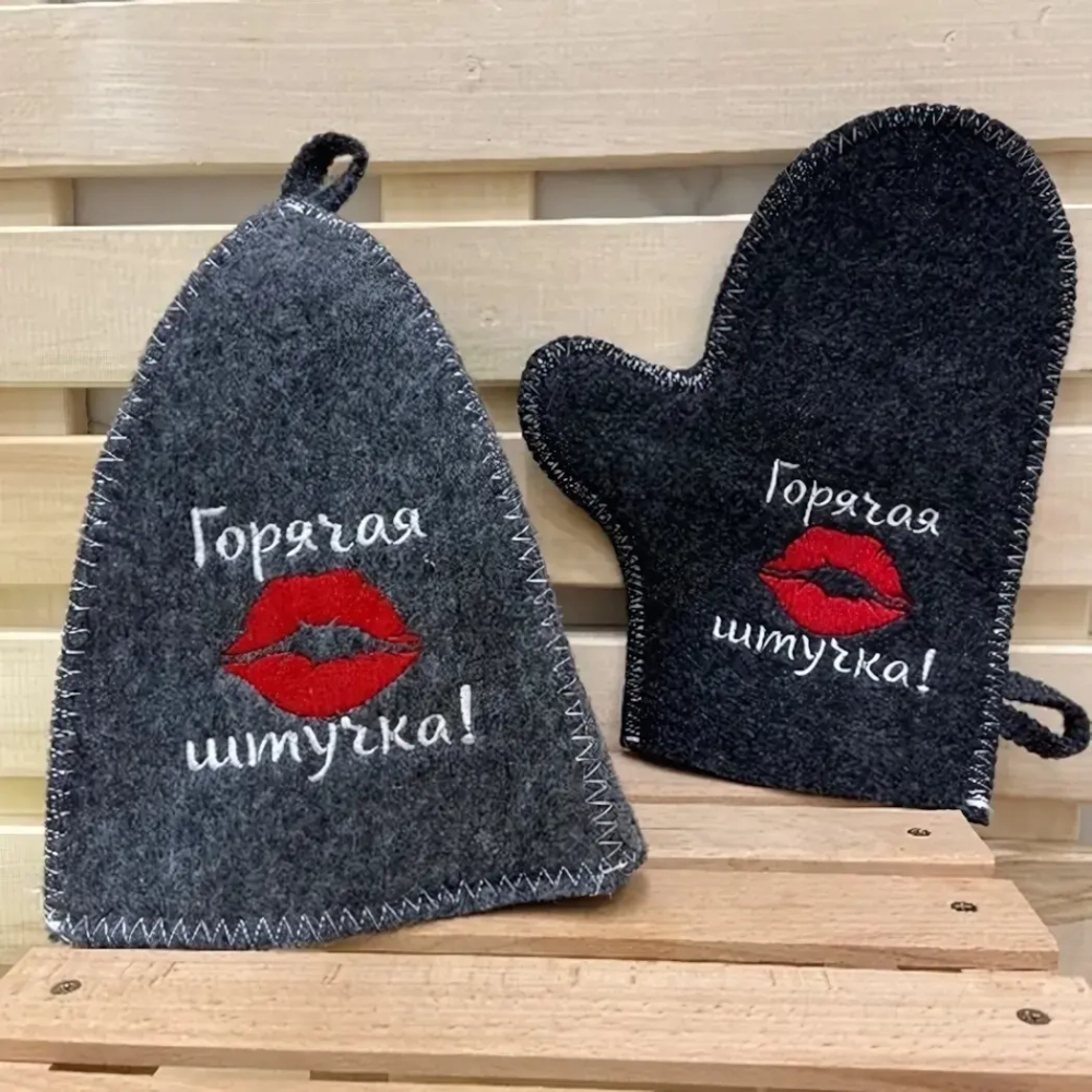Набор банный из 2 предметов «Модница - Горячая штучка», цвет серый