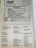 Журнал "Иностранная литература" № 7 .2002 г