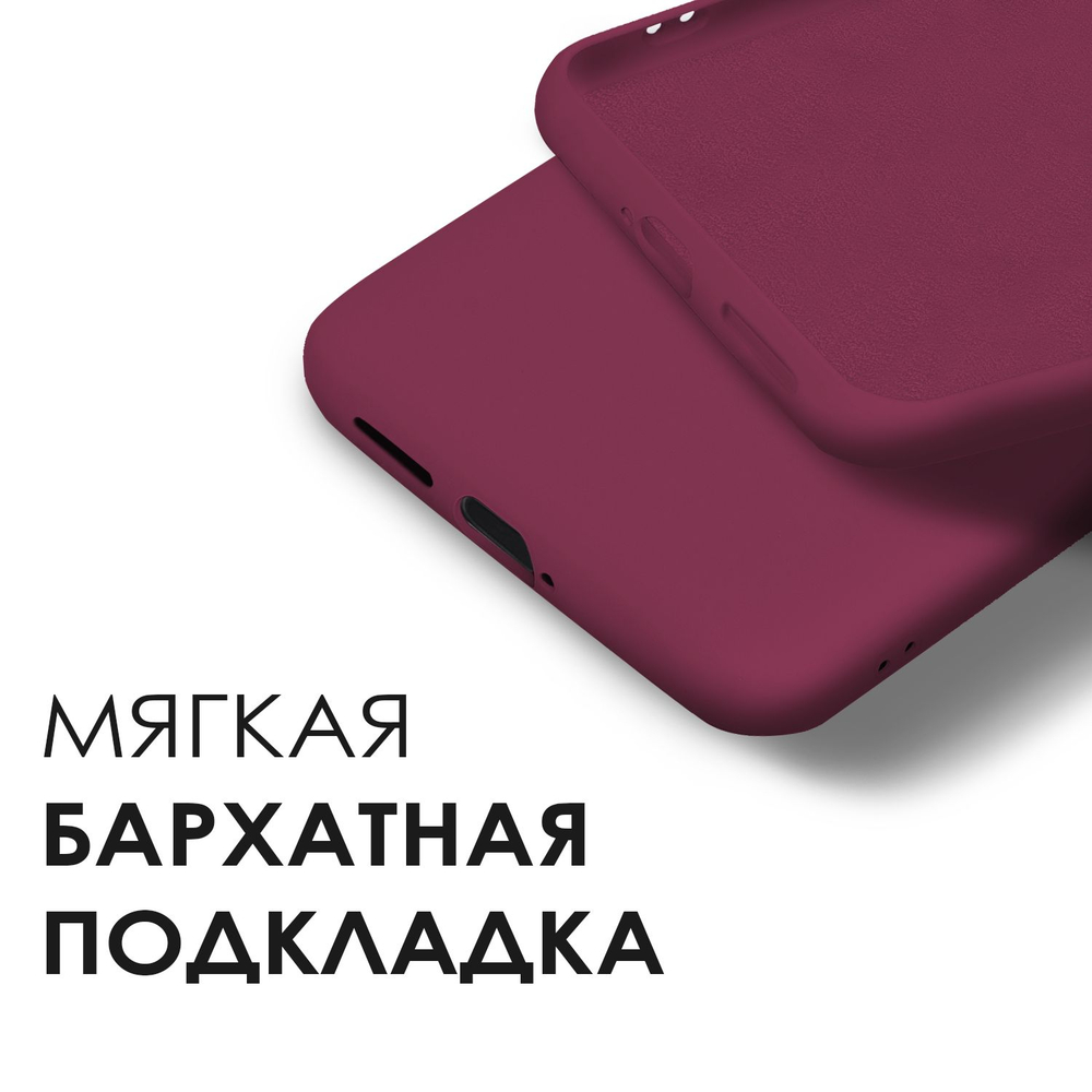 Мягкий Soft Touch чехол из силикона для XIAOMI MI 11 LITE 4G / 5G / NE с бархатной подкладкой