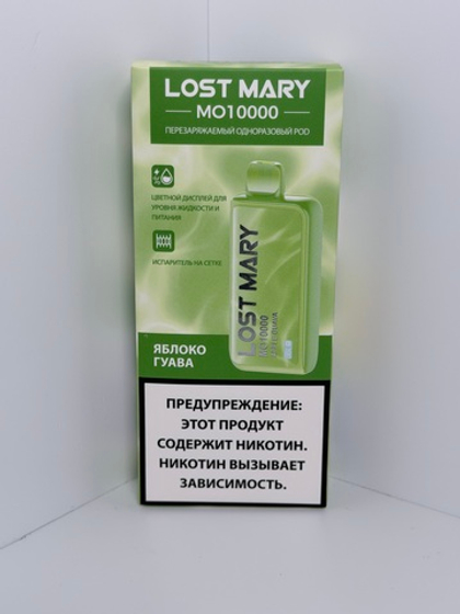 Lost Mary MO 10000 Яблоко Гуава