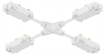 Токопровод X-образный центральный Denkirs SMART UNI TR2116-WH