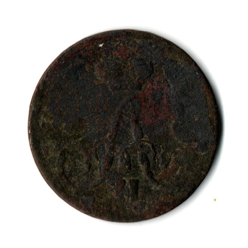 Копейка 1858 Александр II F-