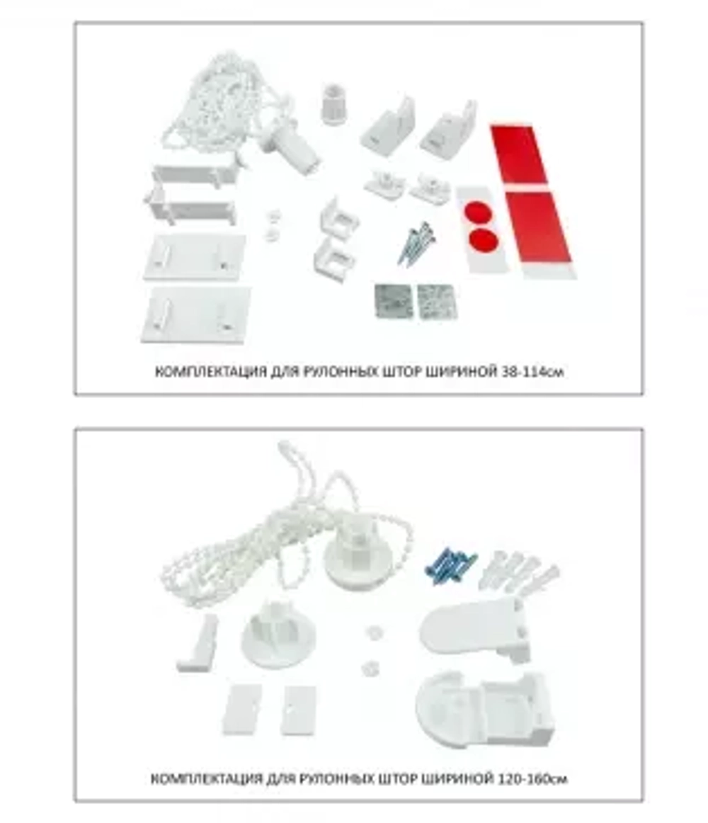 Рулонные шторы Дольче Муссон