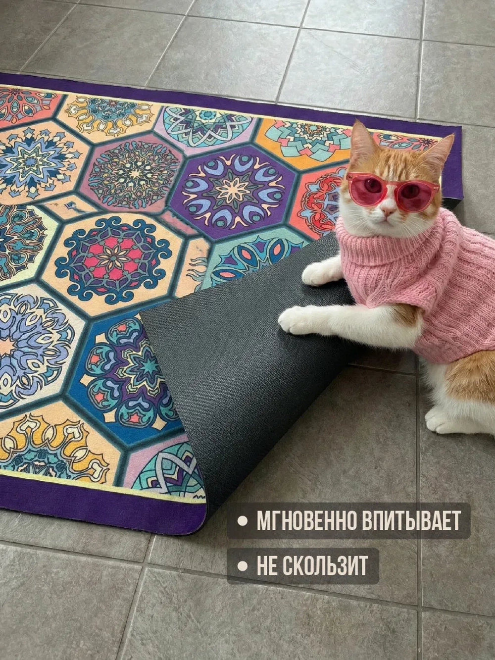 Коврик придверный Mosaic