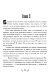Новое назначение (С автографом автора)