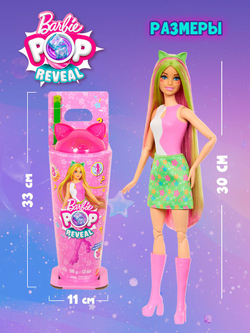 Кукла шарнирная подвижная Barbie Pop Reveal Кошка