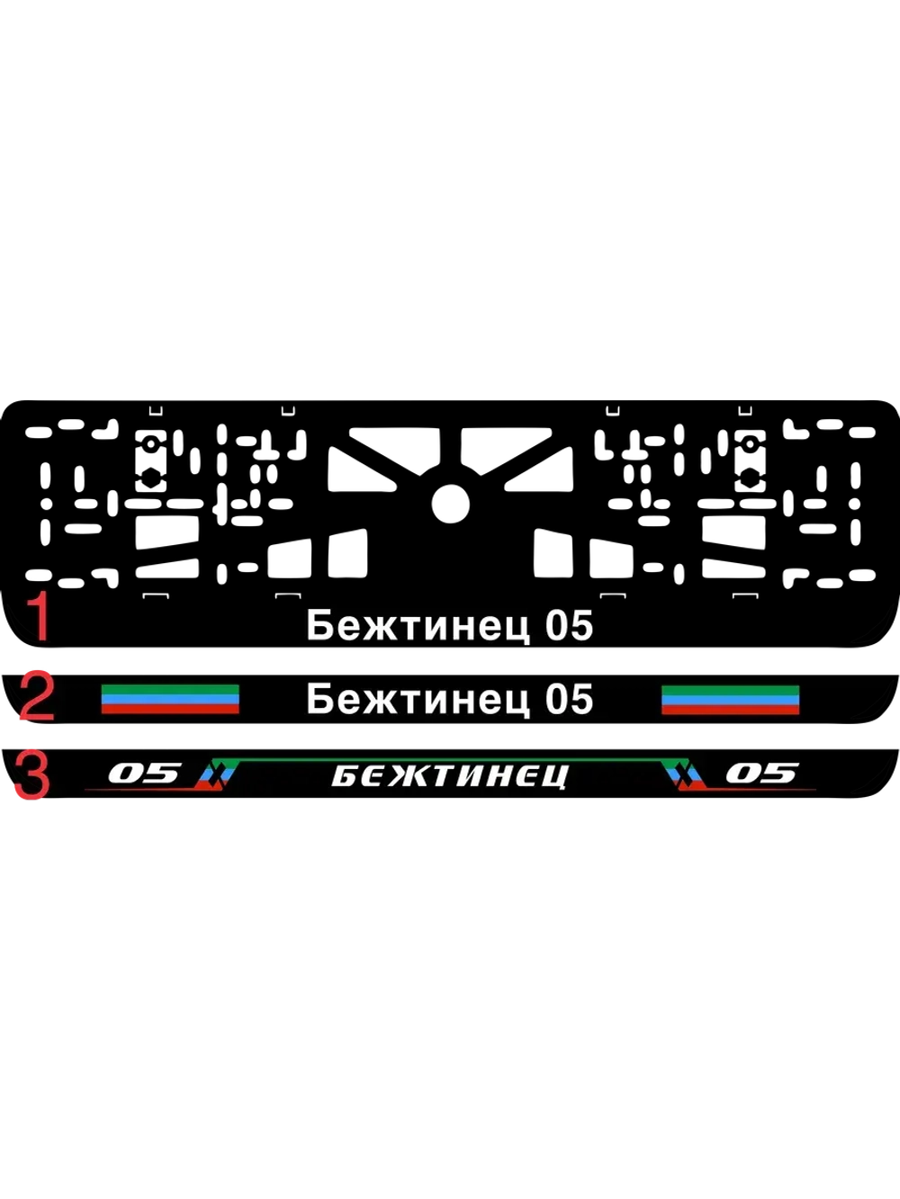Бежтинец 05
