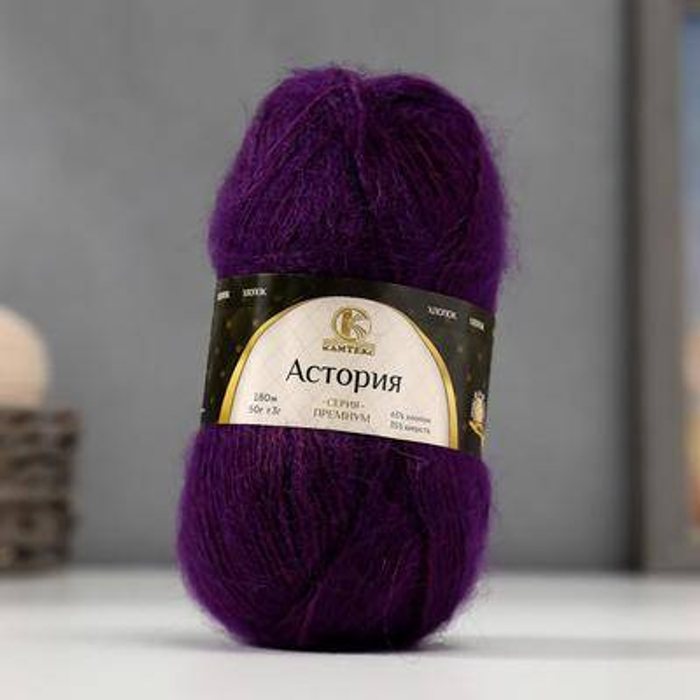 Пряжа Астория слива 182 50гр хлопок 65% шерсть 35% 6036 98.32