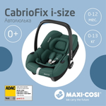 Детская коляска Maxi-Cosi Leona² Oria 3 в 1 с автокреслом CabrioFix Essential green 1204390110 Twillic Black/1507750111 Essential Graphite