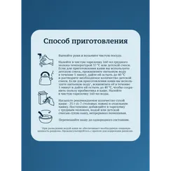 Каша Gerber безмолочная овсянка сухая 180г с 5 месяцев