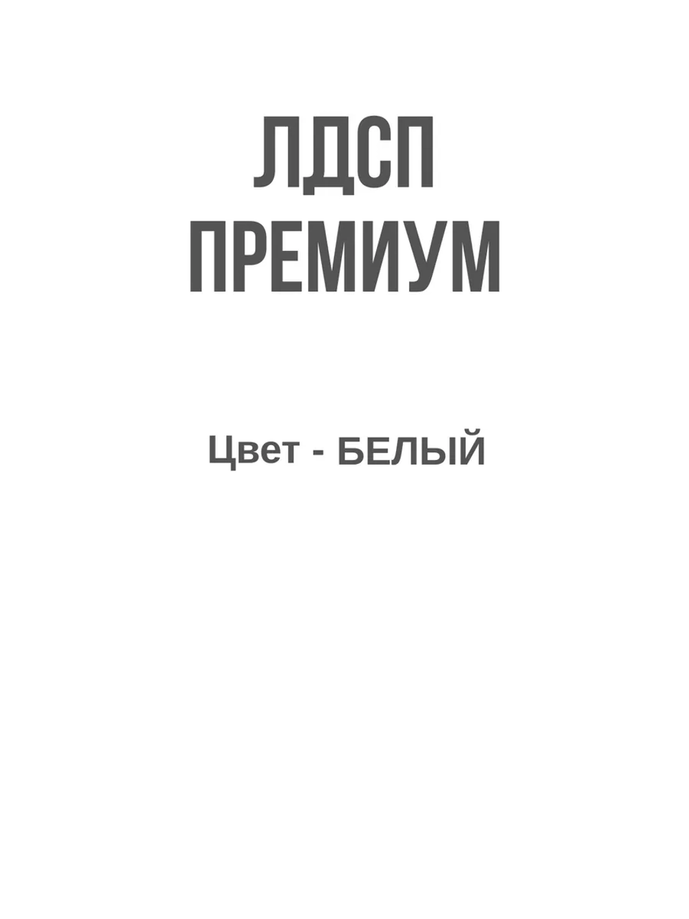 Стеллаж для ванной TVATT loft