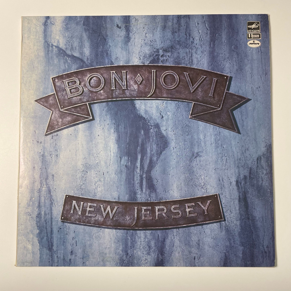 Винтажная виниловая пластинка LP Bon Jovi New Jersey (СССР 1989)