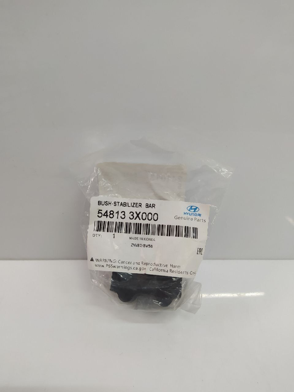 Втулка стабилизатора переднего 548133X000 Hyundai Solaris, Kia Rio