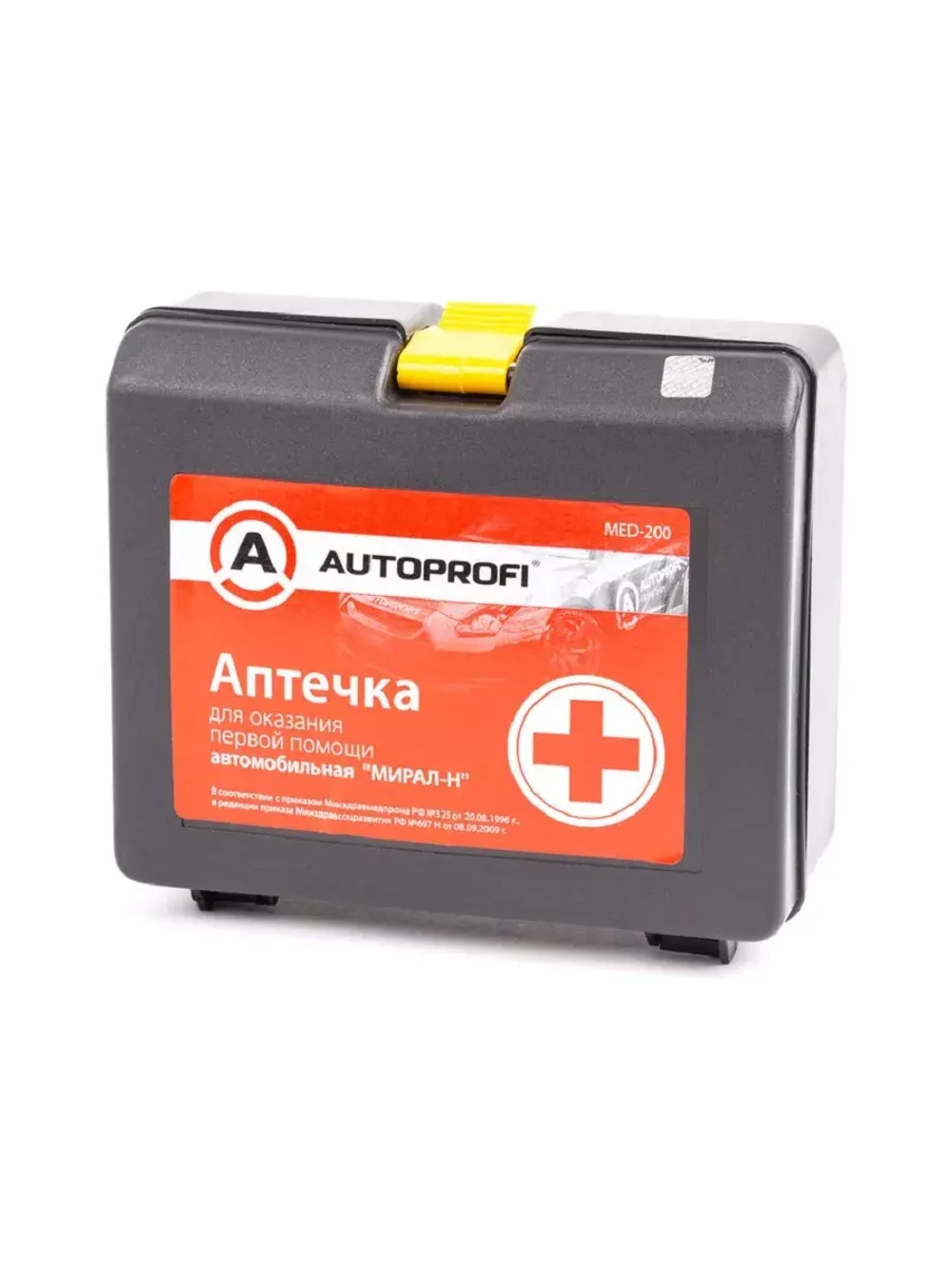 Аптечка"AUTOPROFI" Приказ №1080н (пластик. Футляр)