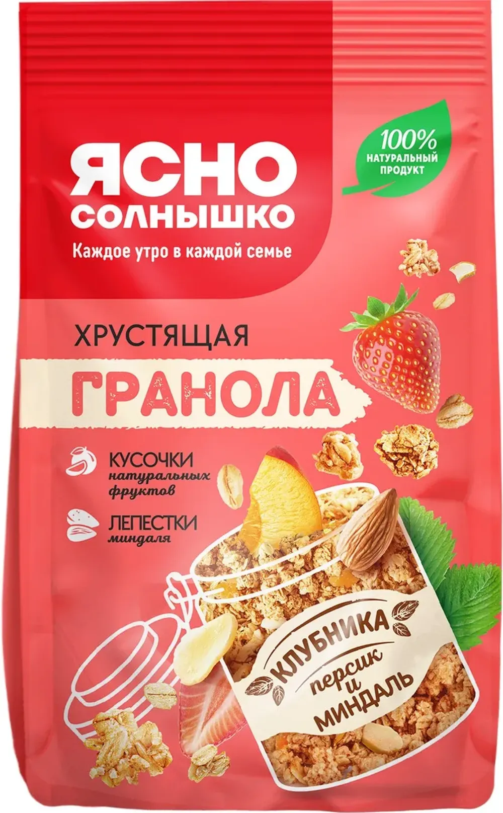 Гранола "Ясно солнышко" клубника-персик-миндаль 250гр