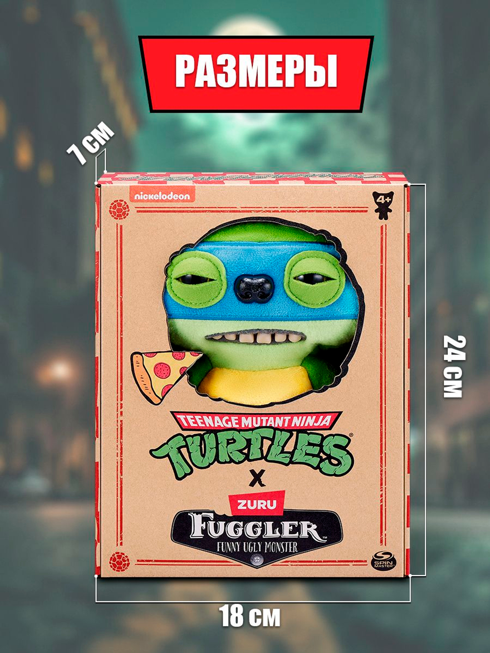 Мягкая игрушка Fuggler x Mutant Ninja Turtles Леонардо