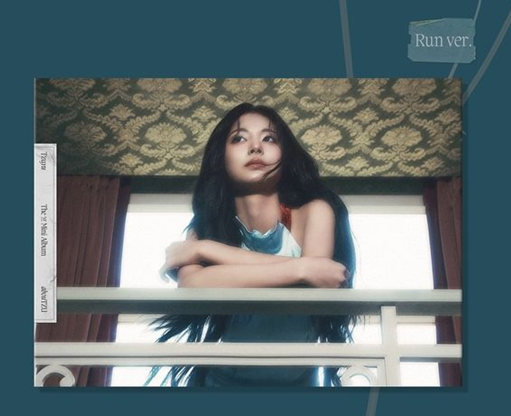 Альбом Tzuyu (TWICE) - abouTZU