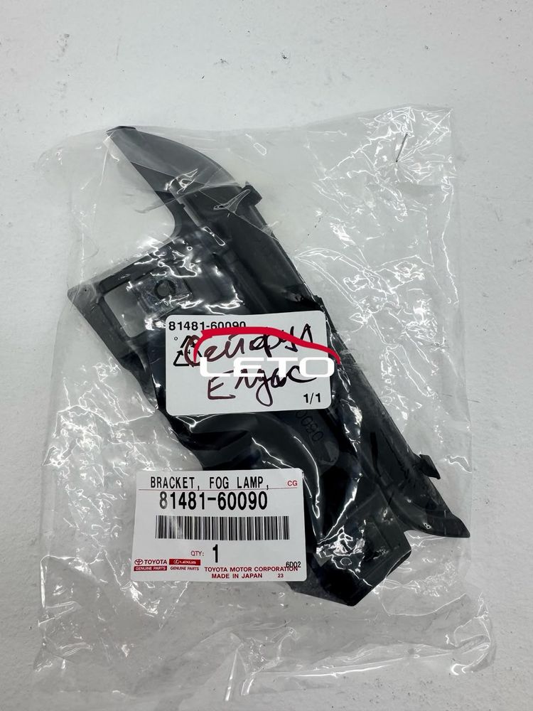Накладка противотуманки (RH) 81481-60090 8148160090 Накладка противотуманки (RH) 81481-60090 8148160090