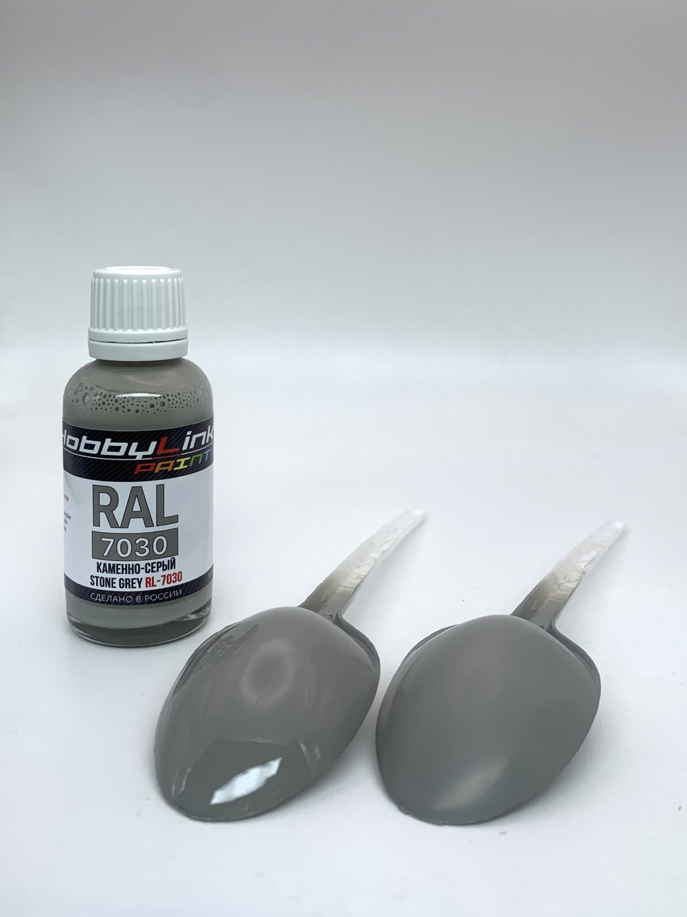 Краска лаковая HobbyLink RAL-7030 Каменно-серый RL-7030