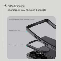 Чехол Nillkin Super Frosted Shield Pro Magnetic для Samsung Galaxy S26 Ultra