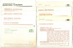 №121 Открытки Артисты и актёры СССР 1970–1980-е г. 25 штук. Цветные, чистые, без повторов