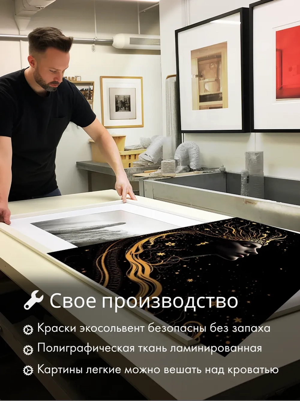 Картина Золотая династия, модульная на стену 50x70см 2шт.