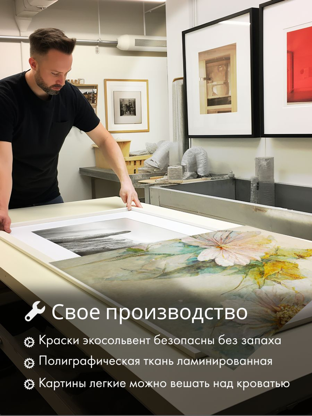 "Нежные фудзи" 3 шт., 150х70 см. Крепление в подарок.
