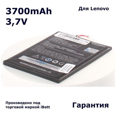 Аккумулятор iBatt 3700mAh, для L12T1P31; BL195