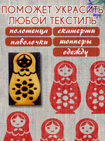 Деревянный штамп 391
