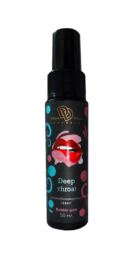 Ультра-спрей для горла DEEP THROAT Бабл гам 50 мл BMN-0116 Ультра-спрей для горла DEEP THROAT Бабл гам 50 мл BMN-0116