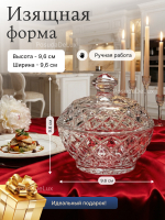 Доза "Diamond" хрусталь 9,6 см