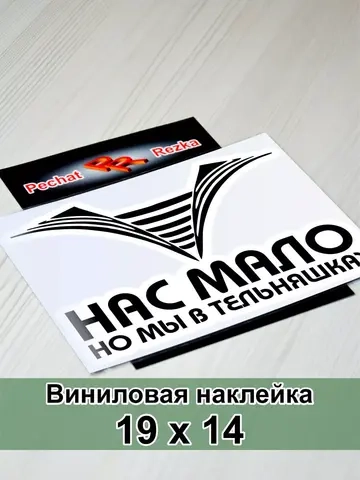 ВМФ - Нас мало, но мы в тельняшках