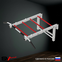 Турник Sv Sport рукоход к шведской стенке (прорезиненные перекладины)